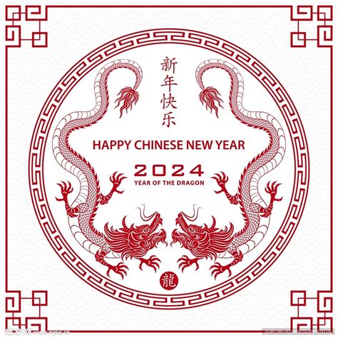 龍生肖年份|屬龍出生年份+2024今年幾多歲？屬龍性格特徵+最新。